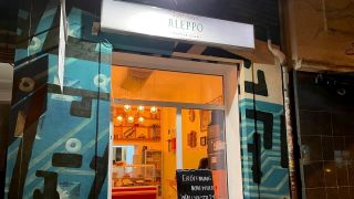 Aleppo Supper Club (Foto: rbb 88.8)